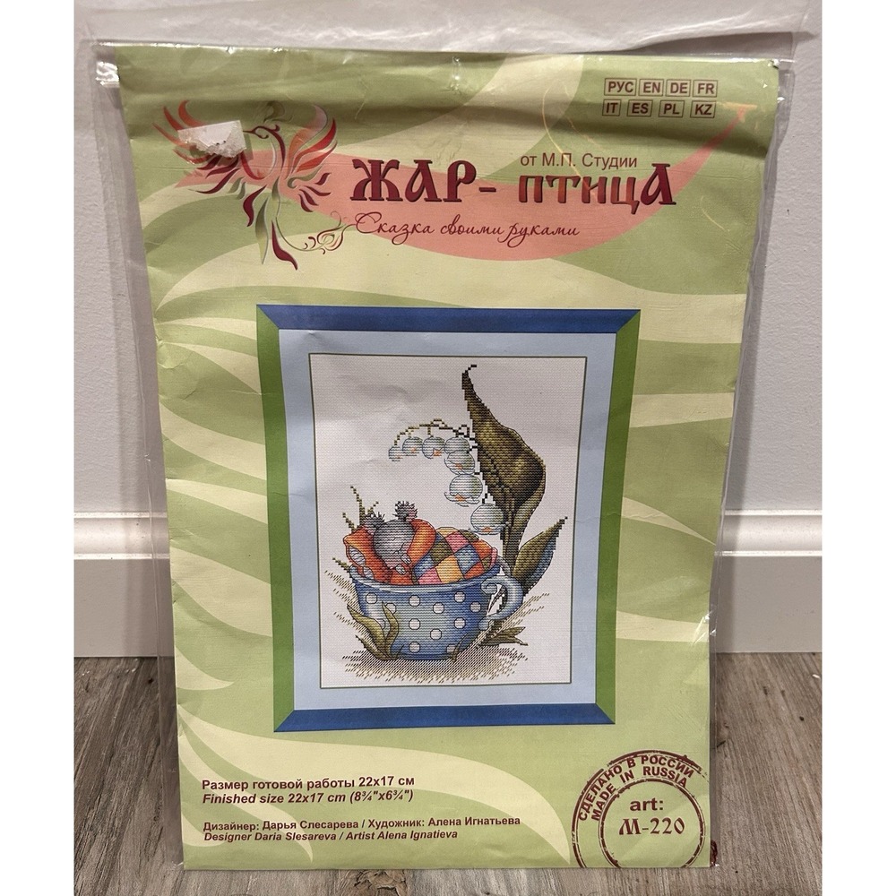 NEW MP STUDIO CROSS STITCH KIT Summer Dream/Sleep Mouse Polkadot Teacup NIP